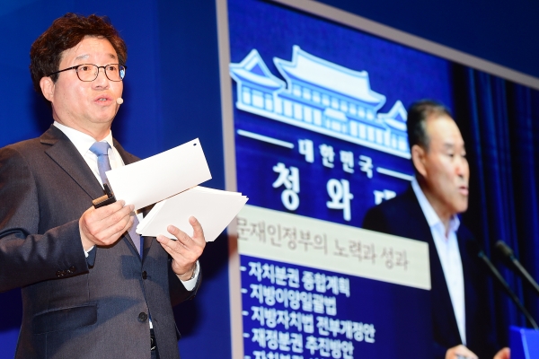 염태영 수원시장이 21일 서울 코엑스에서 열린 '자치분권 심포지엄'에서 기조강연을 하고 있따.