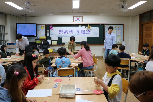 시흥교육지원청(교육장 조은옥)에서는 제52회 과학의 날 기념 「2019 봄밤 별빛축제」를 13~14일 18:30～22:00 경기도 시흥시 정왕초등학교에서 개최한다.