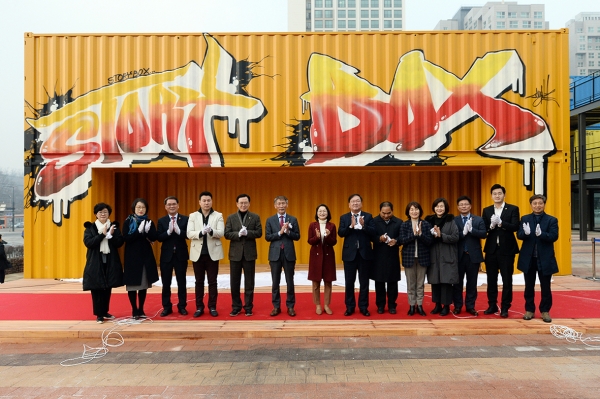 성남시는 문화공간 '위례 STORY BOX' 의 준공식을 개최했다.