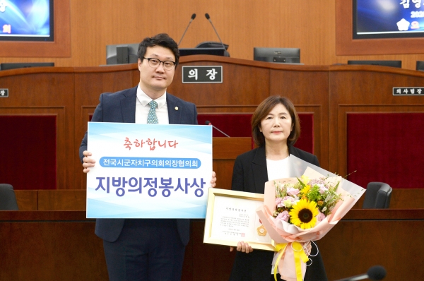 오산시의회 김영희 의원 (오른쪽)이 29일 지방의정 봉사상을 수상하는 영예를 안았다.
