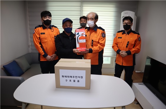 「화재피해주민 소방안전복지사업」 임시주거시설 입주
