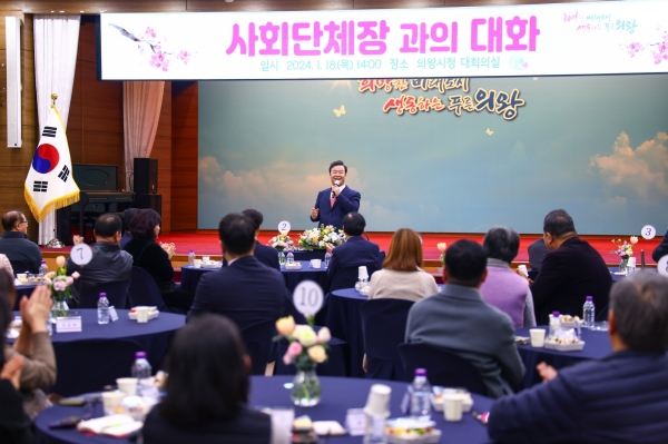 지난 18일 열린 의왕시 50여 개 사회단체장과 간담회에서 김성제 의왕시장이 단체장들의 건의 내용에 대해 설명하고 있다.
