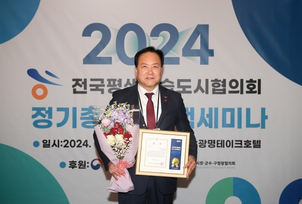 오산시장이 ‘대한민국 평생학습도시 좋은 정책상’을 수상한 후 기념 촬영을 하고 있다 <사진오산시제공><br>