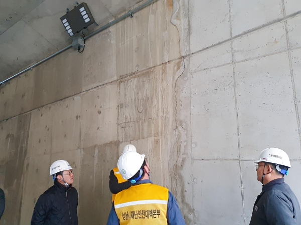 2024년 2월 성남시 합동점검반이 지역 시설물 안전점검을 진행하고 있다
